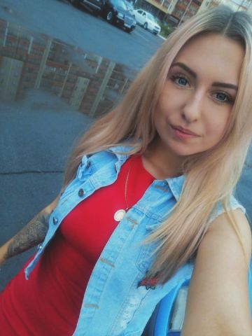 Карина